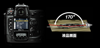 広������2.5���G��モニター