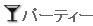 �E�|