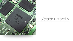 �s�}発�uプラチナ�U�]シグマ�^エンジン�vを�f��