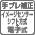 イメージセンサーシフト����ブレ�ɥ��]VR�^