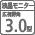 ��92�Eドット広������3��