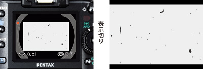 ²§ª«の¦³µLを¡u¶E断¡vするアラートªí¥Üと¡uªvÀø¡vまでのトータルケア