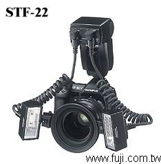 OLYMPUS原廠STF-22雙閃光燈組(OLYSTF-22)