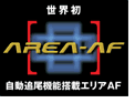 AREA-AF