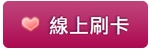 �u�W��d PayPal �O��ֳt�B²�檺�B�w�����I�ڤ覡�C