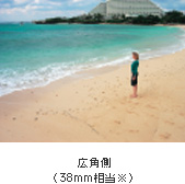 広角側