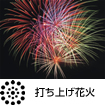 ��ち�Wげ���
