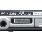Voice-Trek DS-50 ����