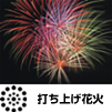��ち�Wげ���