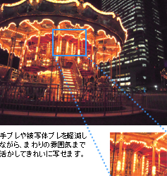 高感度