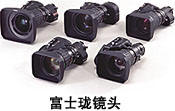 (images and logo) FUJINON
