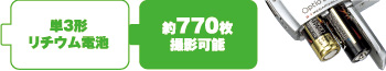 単���ιq��を��うから�B�ȥ�でも�w�ߡC