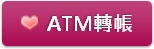 ATM��b (�ɦ� 2%�u�f)
