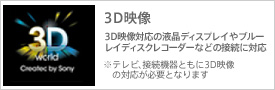 3D�M��