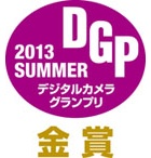 Digital camera Grand Prix 2013 SUMMER - ASANUMA & CO